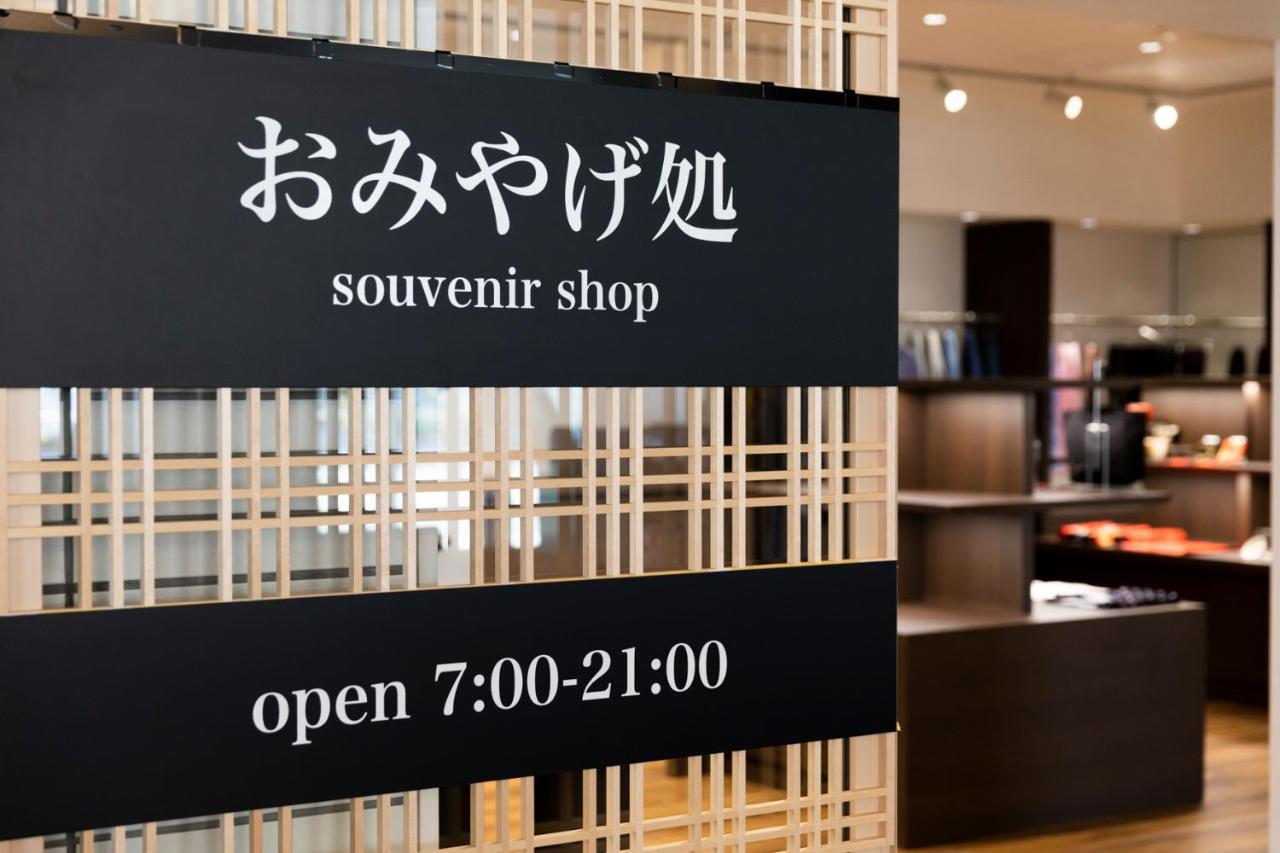 Kyoto U-Bell Hotel Ngoại thất bức ảnh