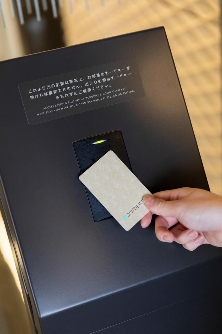 Kyoto U-Bell Hotel Ngoại thất bức ảnh