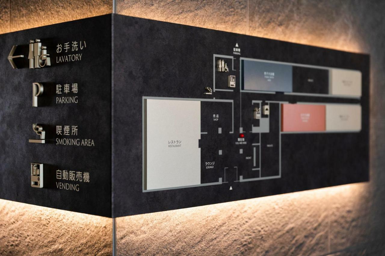 Kyoto U-Bell Hotel Ngoại thất bức ảnh